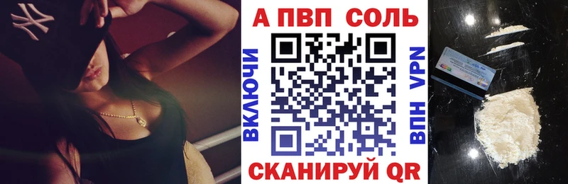ОМГ ОМГ ТОР  Лыткарино  A PVP СК 