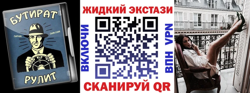 БУТИРАТ 99%  Лыткарино 