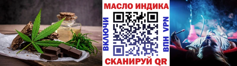 Еда ТГК марихуана  Лыткарино 