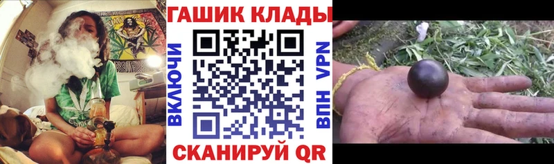 ГАШИШ индика сатива  продажа наркотиков  Лыткарино 