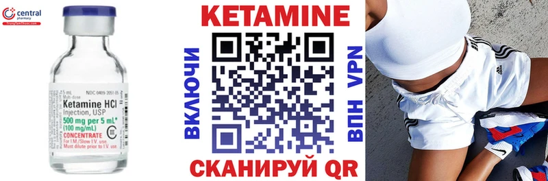 КЕТАМИН VHQ  хочу наркоту  Лыткарино 