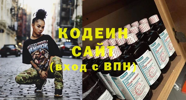 героин Волоколамск