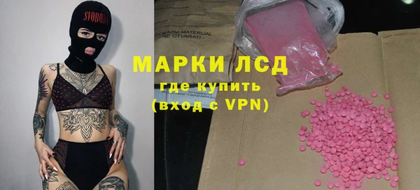 тгк Верея