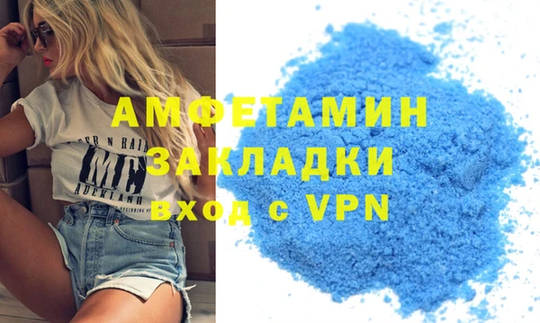 дживик Верхнеуральск