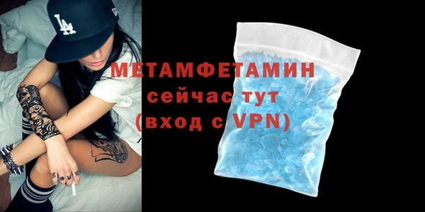 дживик Верхнеуральск