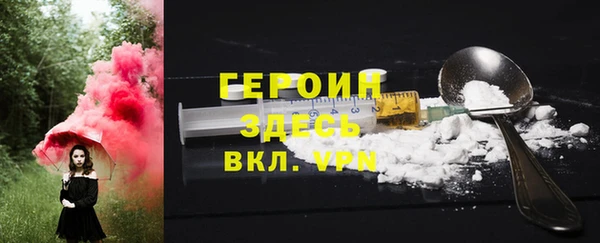 тгк Верея
