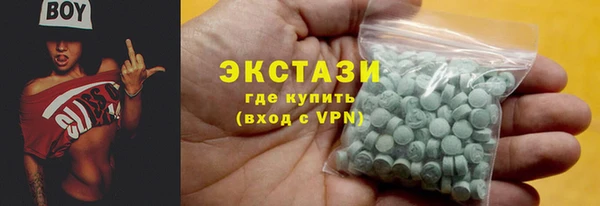 соль ск Верхний Тагил