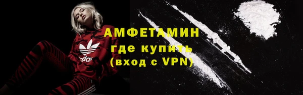 соль ск Верхний Тагил