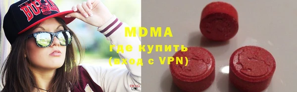 тгк Верея