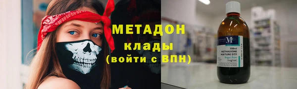 мяу мяу мука Володарск