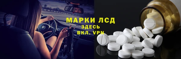 тгк Верея