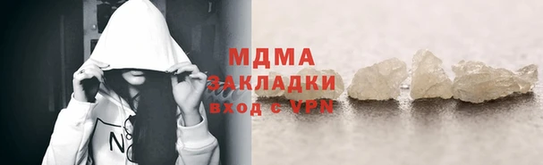 соль ск Верхний Тагил