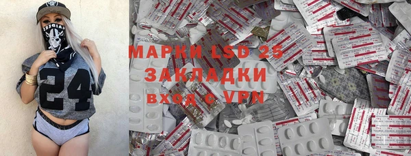 тгк Верея