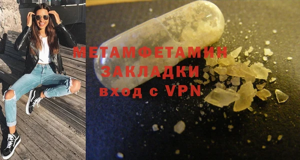 дживик Верхнеуральск