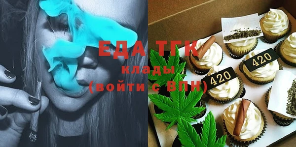 мефедрон VHQ Каменка