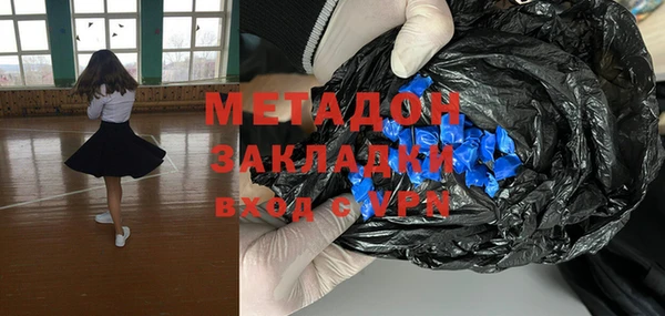дживик Верхнеуральск