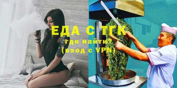 дживик Верхнеуральск
