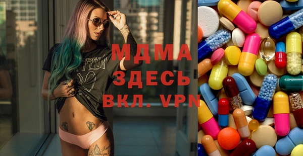 дживик Верхнеуральск