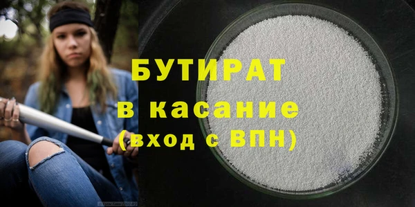 тгк Верея