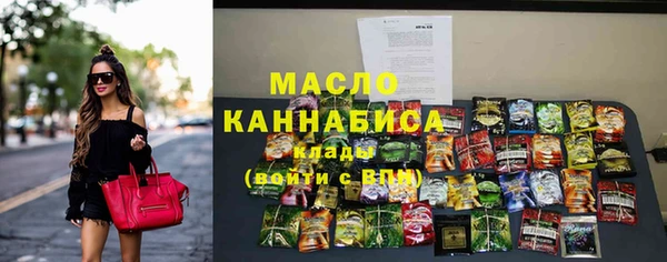 соль ск Верхний Тагил