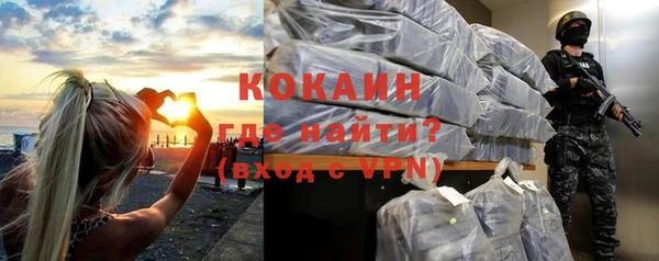 тгк Верея