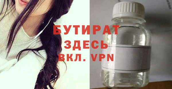 тгк Верея