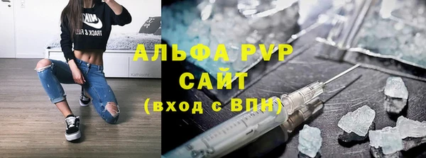 соль ск Верхний Тагил