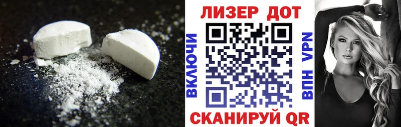 ЛСД экстази кислота  Лыткарино 