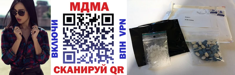 MDMA crystal  купить наркотик  Лыткарино 