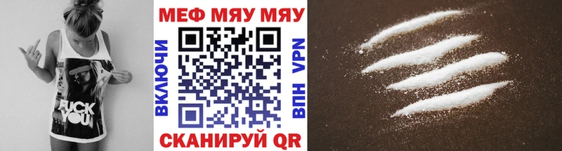 купить закладку  Лыткарино  Мефедрон 4 MMC 