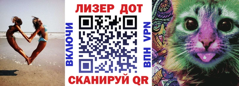 Марки 25I-NBOMe 1500мкг Лыткарино